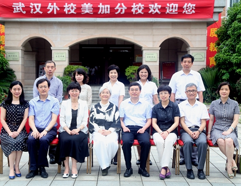 武汉市委常委、宣传部长李述永一行领导来美加调研推行国学教育