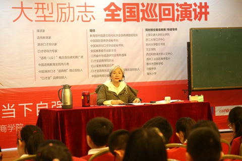 知行合一国学课堂实录（二）